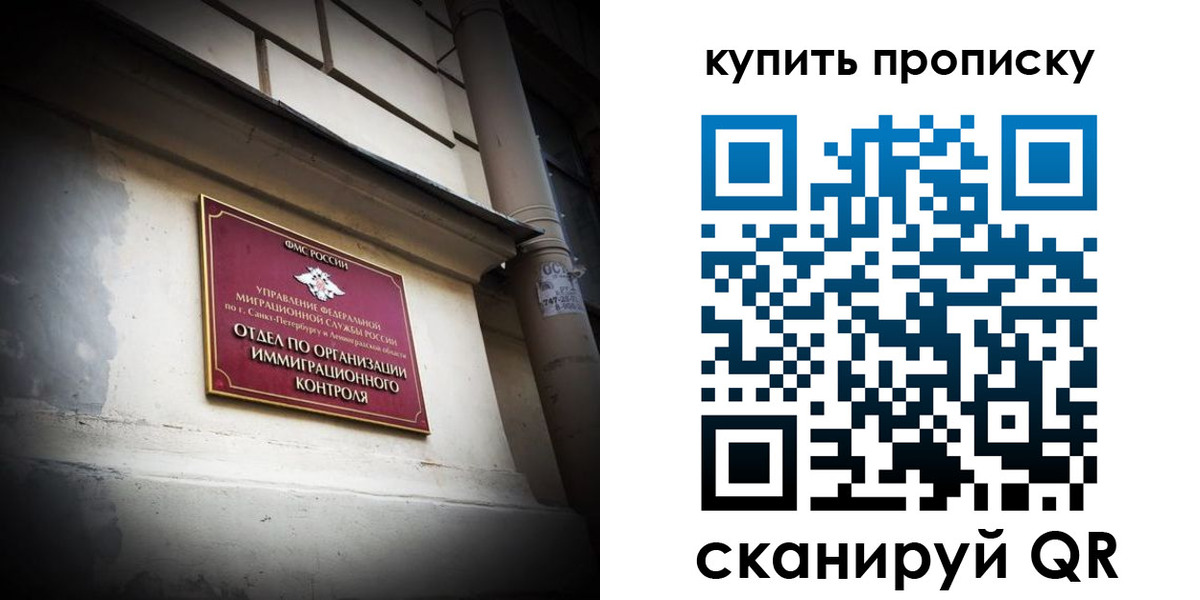 регистрация для дет. сада в Новом Уренгое