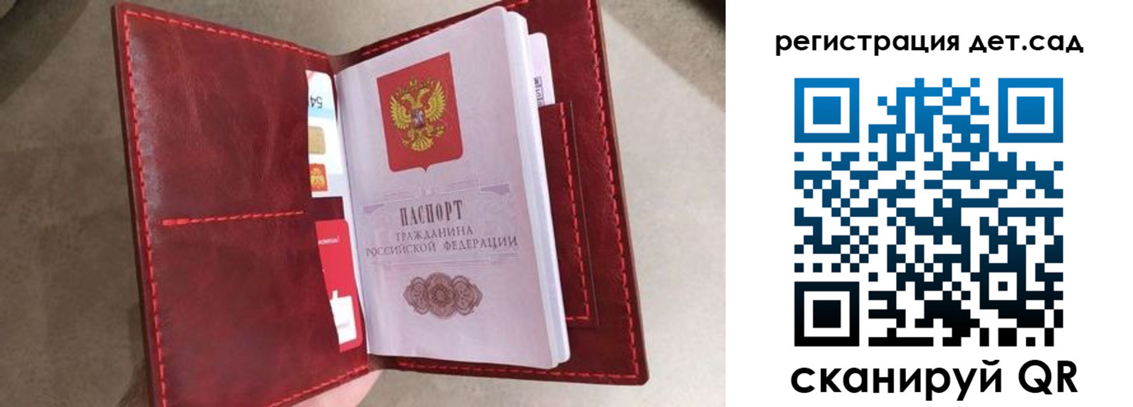 прописка гарантия в Новом Уренгое