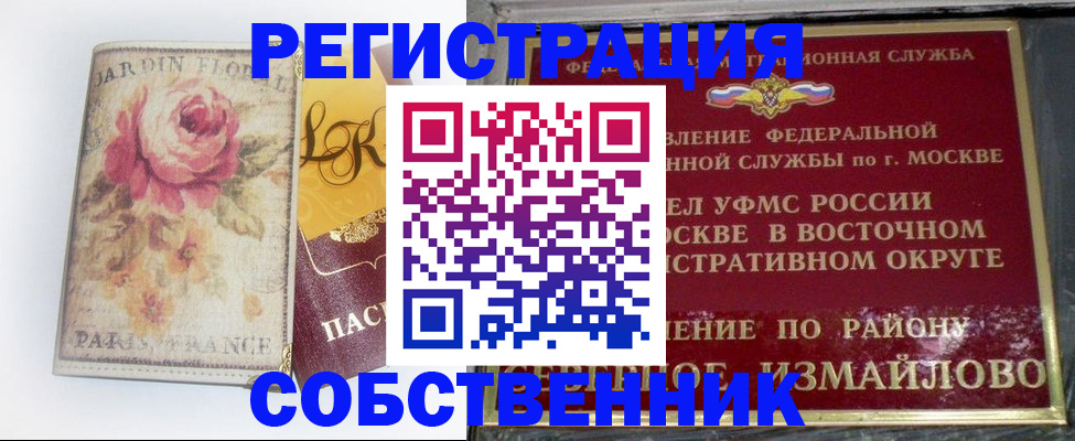 форма 3 в Новом Уренгое